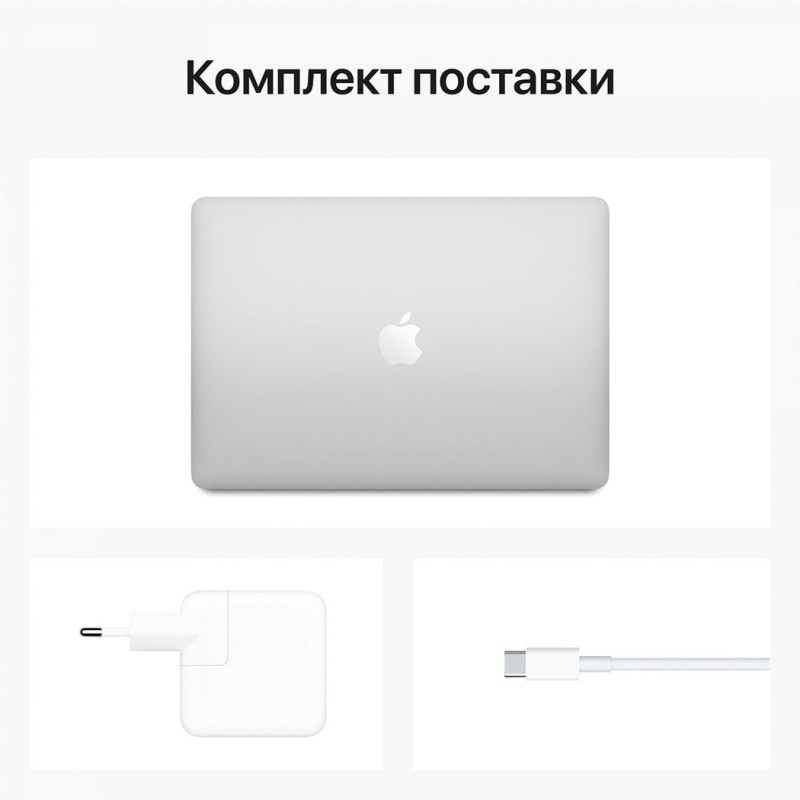Ноутбук APPLE MacBook Air 13" M1 256 GB Silver MGN93