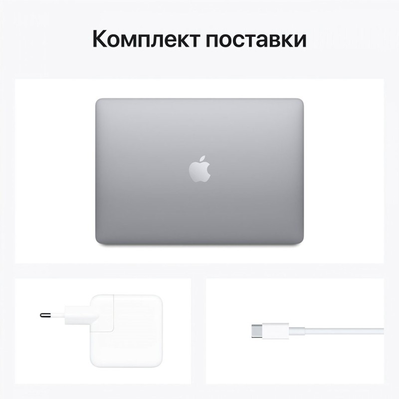Ноутбук APPLE MacBook Air 13" M1 256 GB Space Gray MGN63