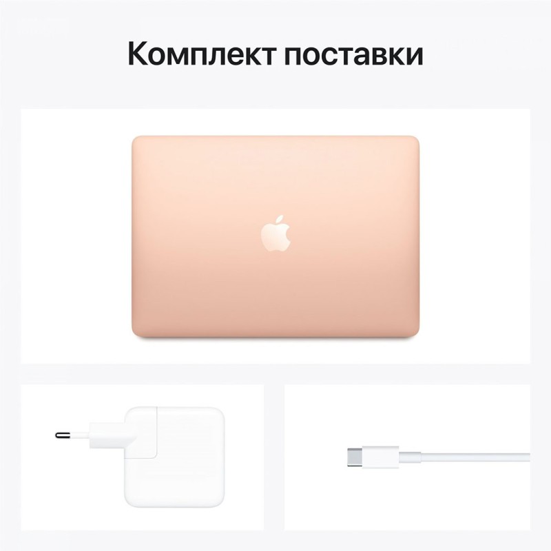 Ноутбук APPLE MacBook Air 13" M1 256GB Gold MGND3