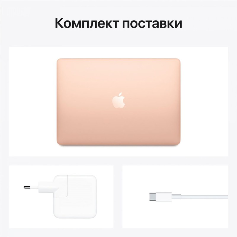 Ноутбук APPLE MacBook Air 13"M1 512GB 2020 Gold MGNE3