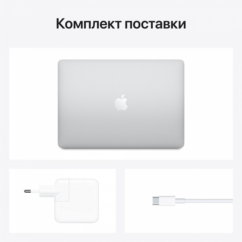 Ноутбук APPLE MacBook Air 13"M1 512GB 2020 Silver MGNA3