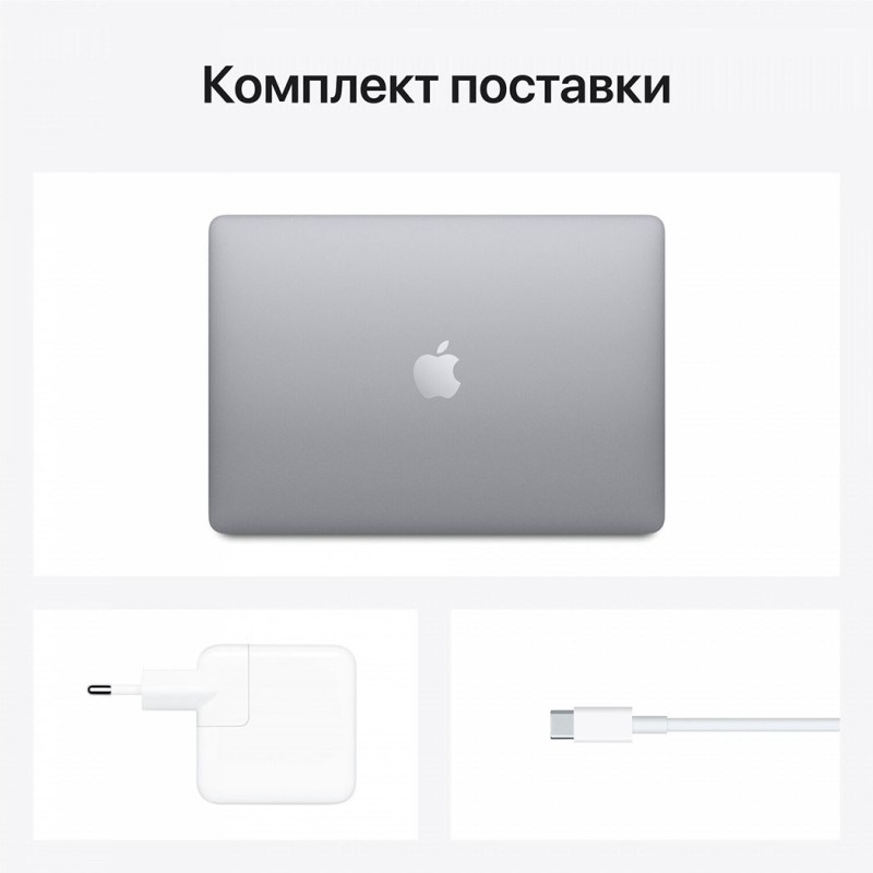 Ноутбук APPLE MacBook Air 13"M1 512GB 2020 Space Gray MGN73