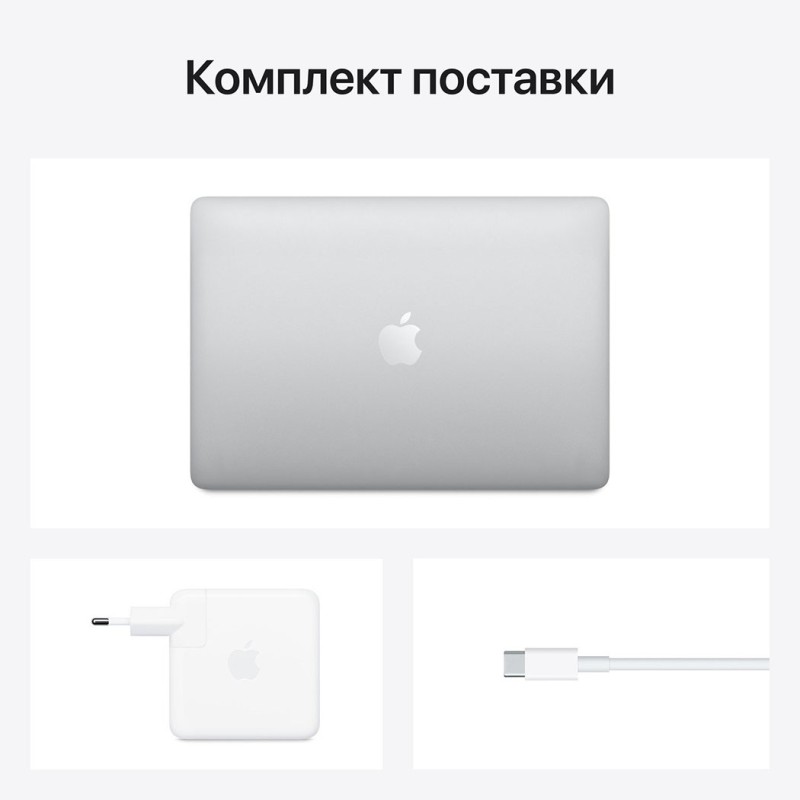 Ноутбук APPLE MacBook Pro 13"M1 256GB 2020 Silver MYDA2