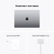 Ноутбук APPLE MacBook Pro 16" M1 MAX 1TB 2021 Space Grey MK1A3